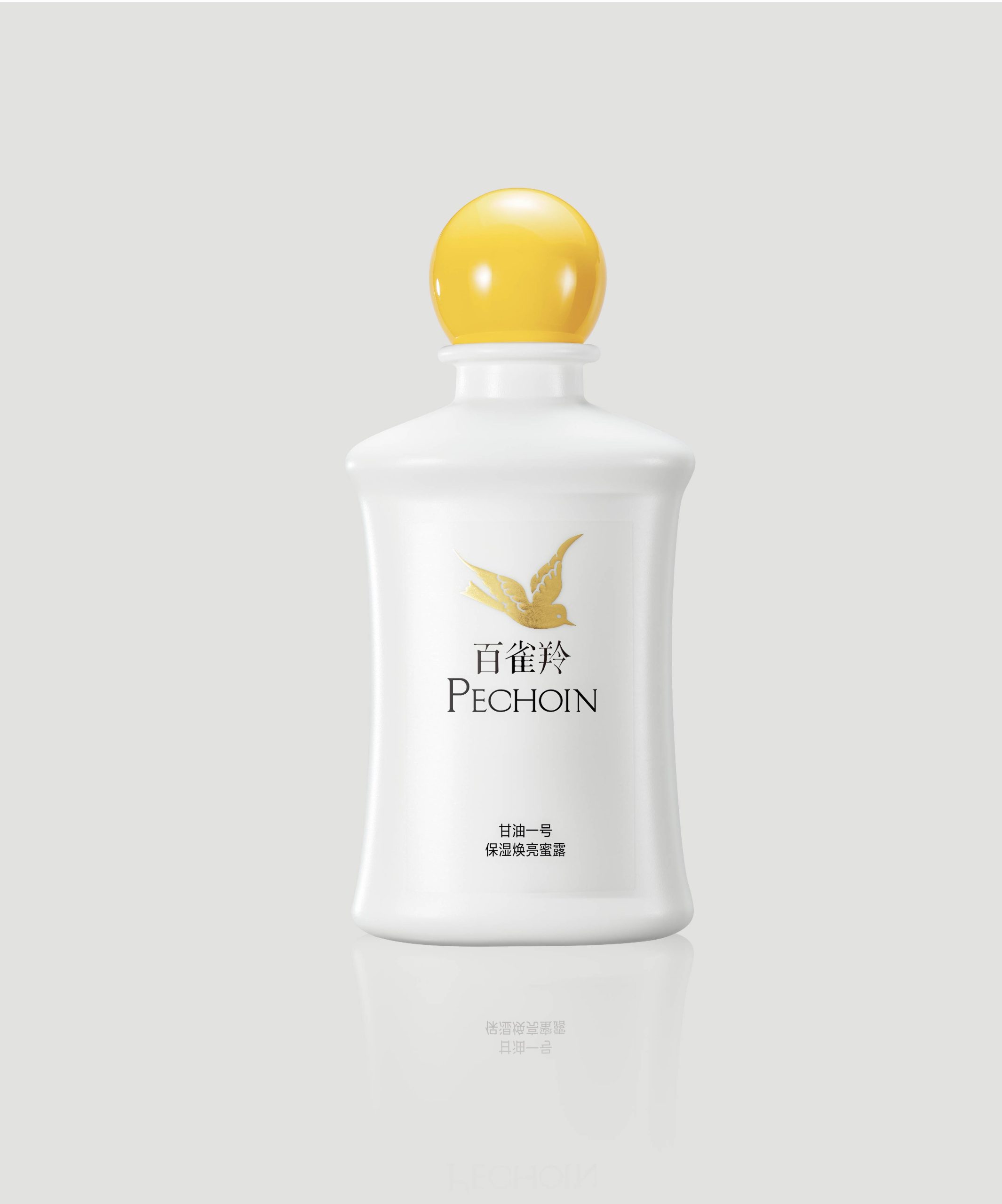 Glycerin No.1 Hydra-Brightening Essence